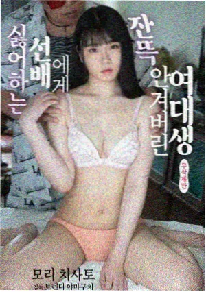 深夜诊所剧集封面